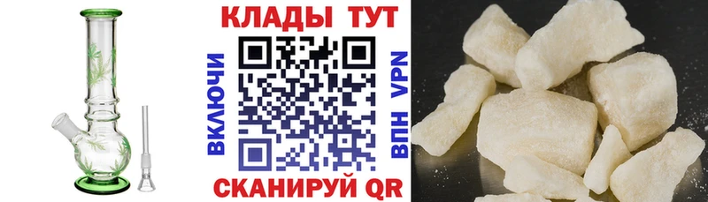 Купить наркотики сайты Сенгилей СОЛЬ  Меф мяу мяу  ГАШ  Каннабис 