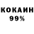 Кетамин VHQ Armando Fuente