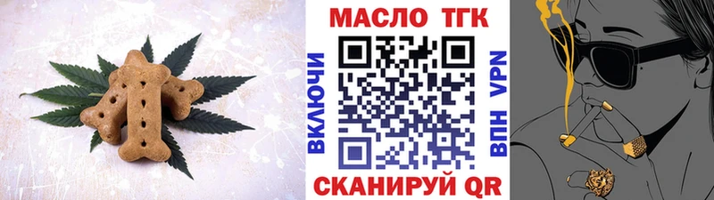 мега как войти  купить закладку  Сенгилей  Canna-Cookies марихуана 