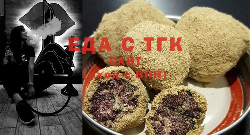 Cannafood конопля  где купить   Сенгилей 
