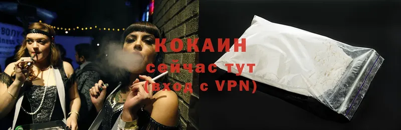 наркошоп  Сенгилей  Cocaine 99% 