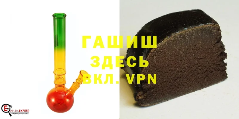 ссылка на мегу ССЫЛКА  Сенгилей  ГАШИШ индика сатива  купить  цена 