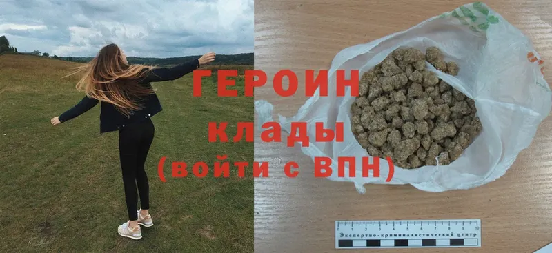 mega маркетплейс  Сенгилей  Героин Heroin  где купить  