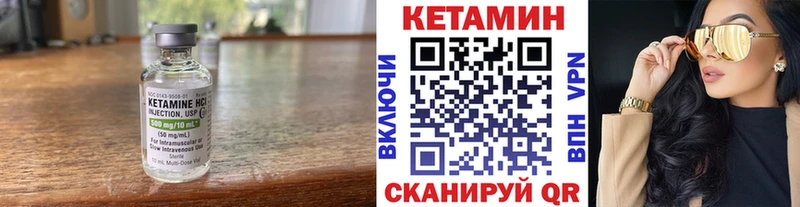 КЕТАМИН VHQ  где можно купить наркотик  Сенгилей 
