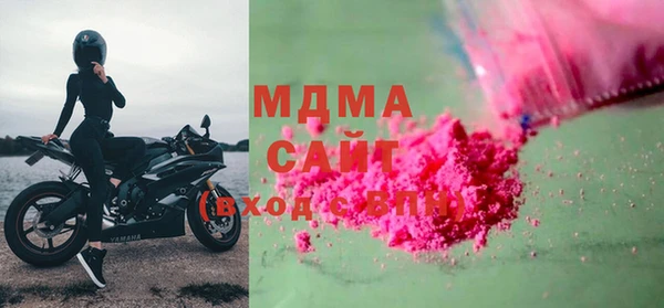 мяу мяу кристалл Касимов