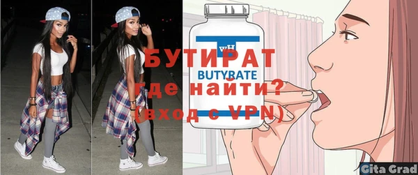 ешки Переславль-Залесский