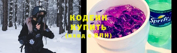 альфа пвп Пересвет