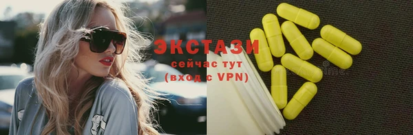 альфа пвп Пересвет