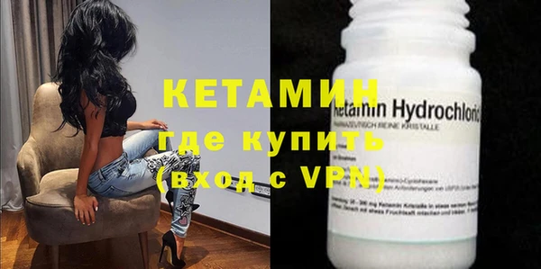 мяу мяу кристалл Касимов