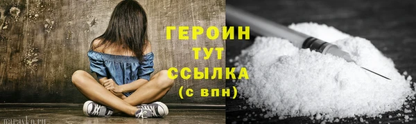 мяу мяу кристалл Касимов