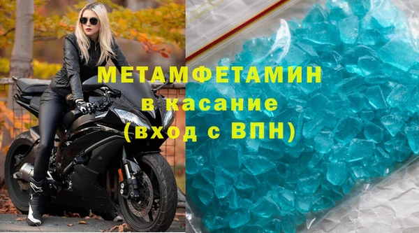экстази Карпинск