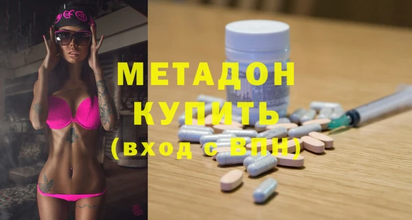мяу мяу кристалл Касимов