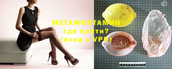 мяу мяу кристалл Касимов