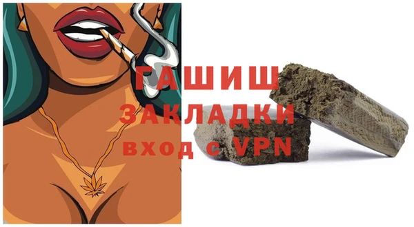 экстази Карпинск