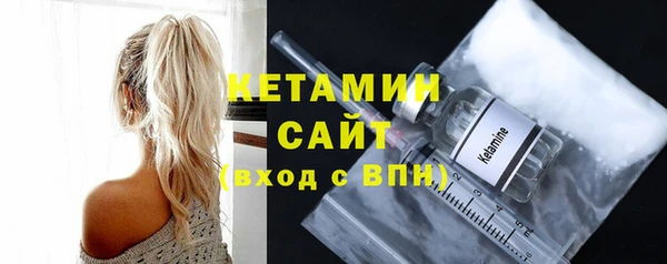 мескалин Пестово