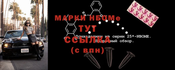 мяу мяу кристалл Касимов