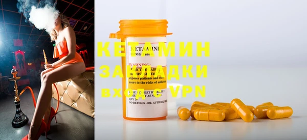 мяу мяу кристалл Касимов