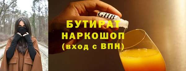 мескалин Пестово