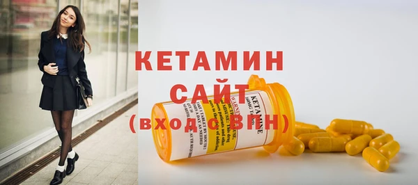 мескалин Пестово