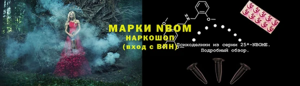 экстази Карпинск
