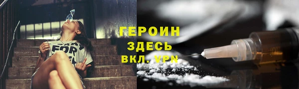 мяу мяу кристалл Касимов