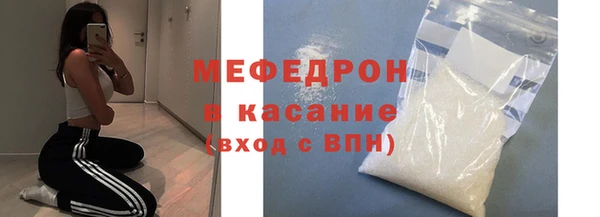 мескалин Пестово