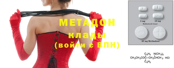 мяу мяу кристалл Касимов