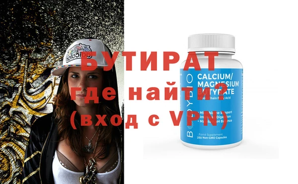 мяу мяу кристалл Касимов