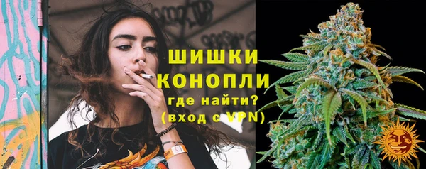 мяу мяу кристалл Касимов
