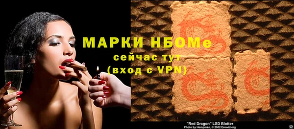 экстази Карпинск