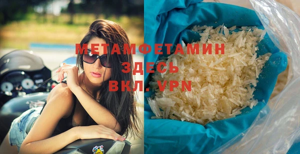 мескалин Пестово