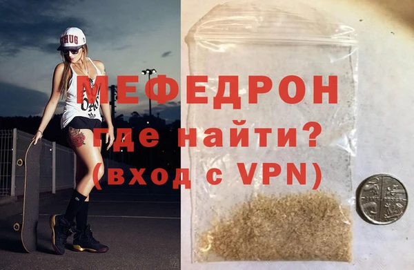 альфа пвп Пересвет