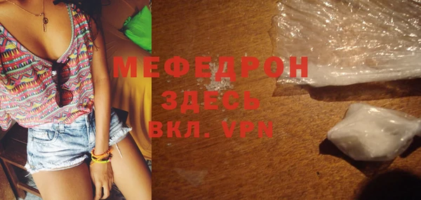 альфа пвп Пересвет