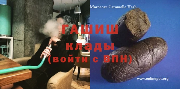 мяу мяу кристалл Касимов