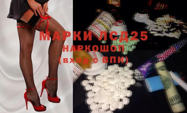 мескалин Пестово