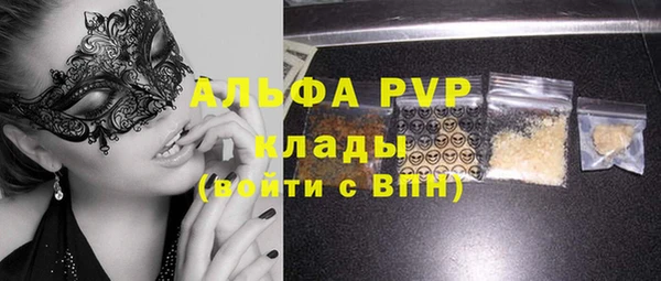 мескалин Пестово