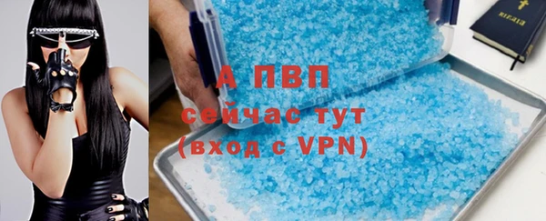 альфа пвп Пересвет