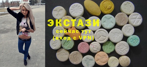 экстази Карпинск