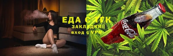 мяу мяу кристалл Касимов