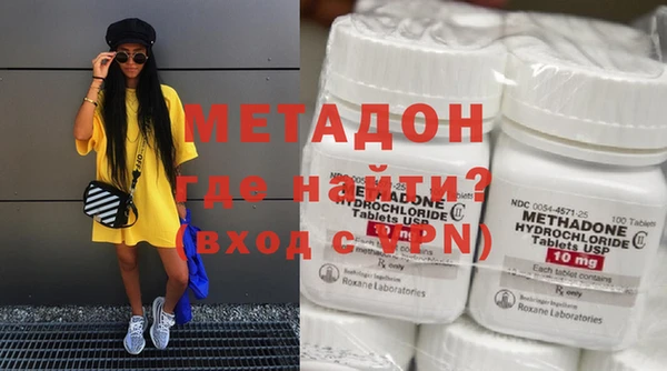 мяу мяу кристалл Касимов