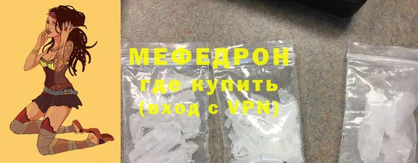 альфа пвп Пересвет
