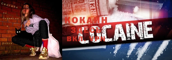мяу мяу кристалл Касимов