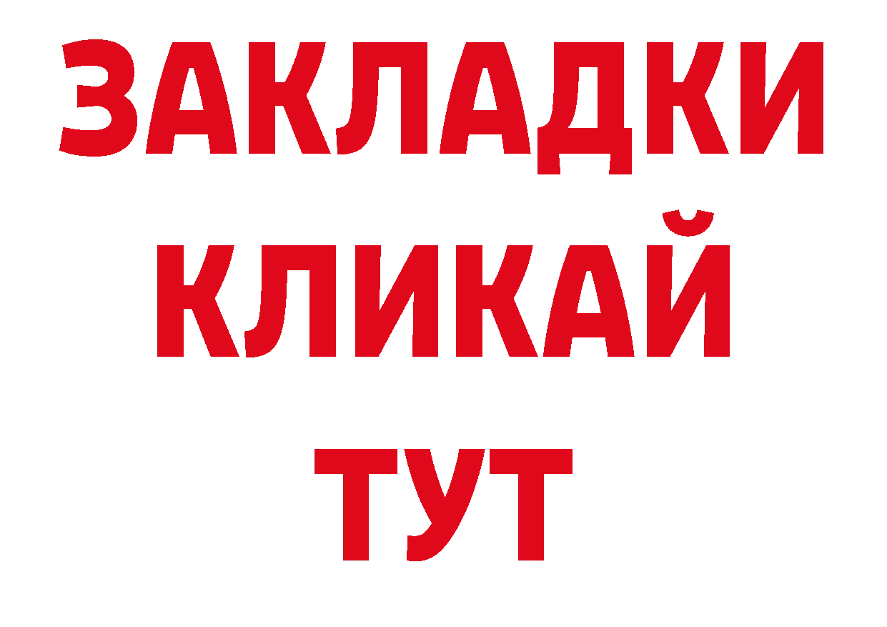 Alpha-PVP Crystall как войти нарко площадка кракен Сенгилей