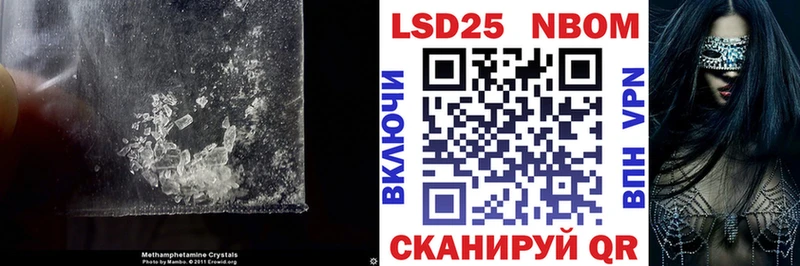ЛСД экстази кислота  Сенгилей 
