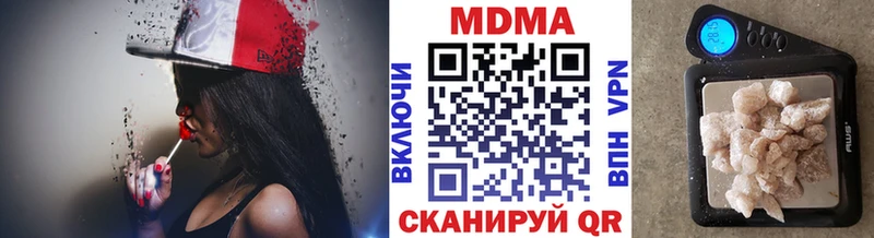MDMA молли  Сенгилей 
