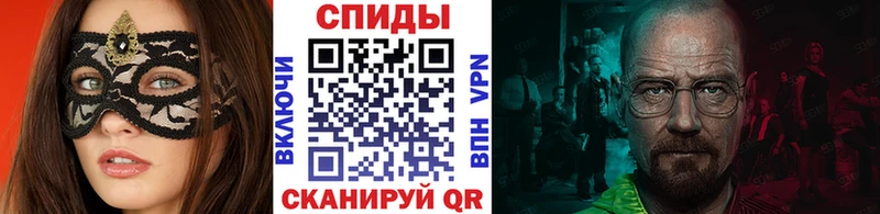 МЕТАМФЕТАМИН кристалл Сенгилей