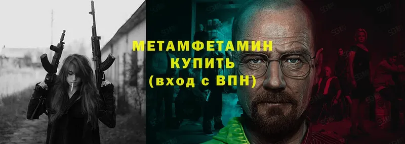 Первитин витя  ссылка на мегу маркетплейс  Сенгилей 