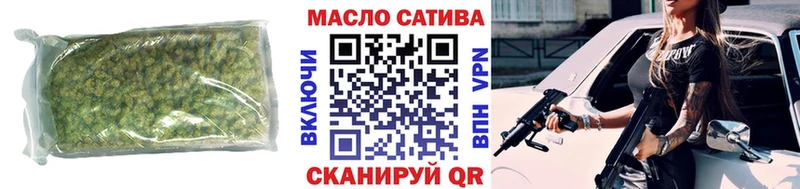 ТГК концентрат  ссылка на мегу ссылка  Сенгилей  продажа наркотиков 